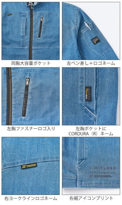 TULTEX タルテックス 春夏作業服 作業着 CORDURA デニムストレッチブルゾン 11703