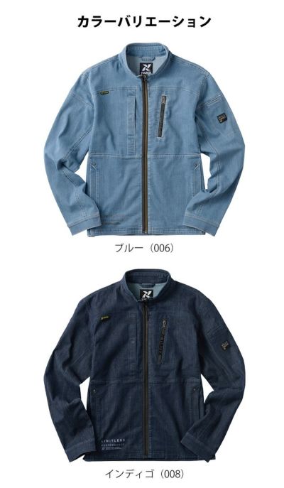 TULTEX タルテックス 春夏作業服 作業着 CORDURA デニムストレッチブルゾン 11703