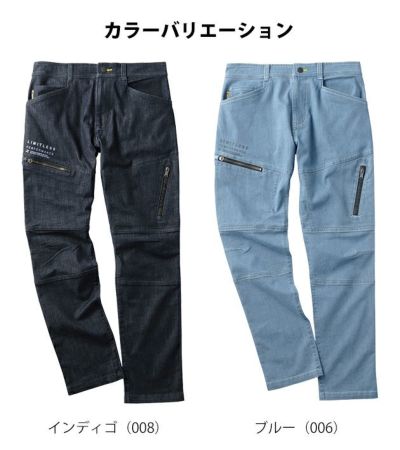 TULTEX タルテックス 春夏作業服 作業着 CORDURA デニムストレッチカーゴパンツ 11704