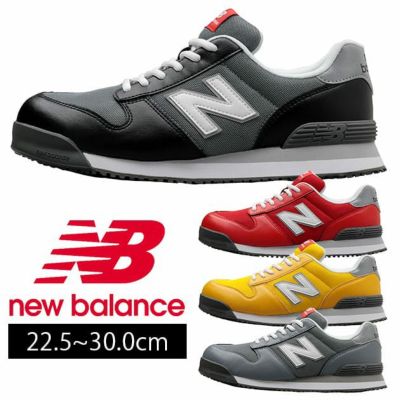 new balance(ニューバランス) 安全靴 Portland(ポートランド) PL-281 