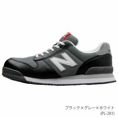 new balance(ニューバランス) 安全靴 Portland(ポートランド) PL-281 PL-331 PL-551 PL-881