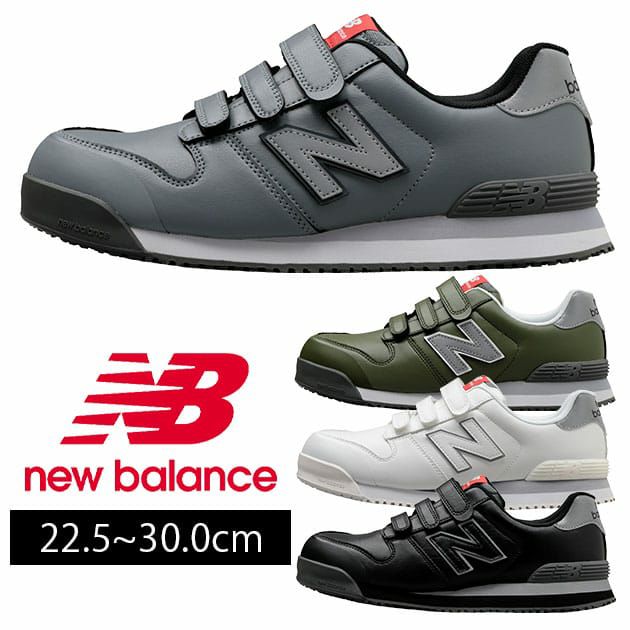 new balance(ニューバランス) 安全靴 NewYork(ニューヨーク) NY-181 NY ...