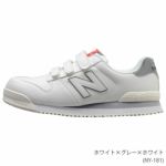 new balance(ニューバランス) 安全靴 NewYork(ニューヨーク) NY-181 NY-282 NY-618 NY-828