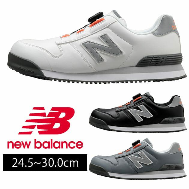 new balance(ニューバランス) 安全靴 Boston(ボストン) BS-118 BS-218 BS-818 |｜ワークストリート