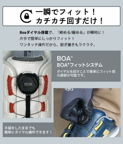 new balance(ニューバランス) 安全靴 Boston(ボストン) BS-118 BS-218 BS-818