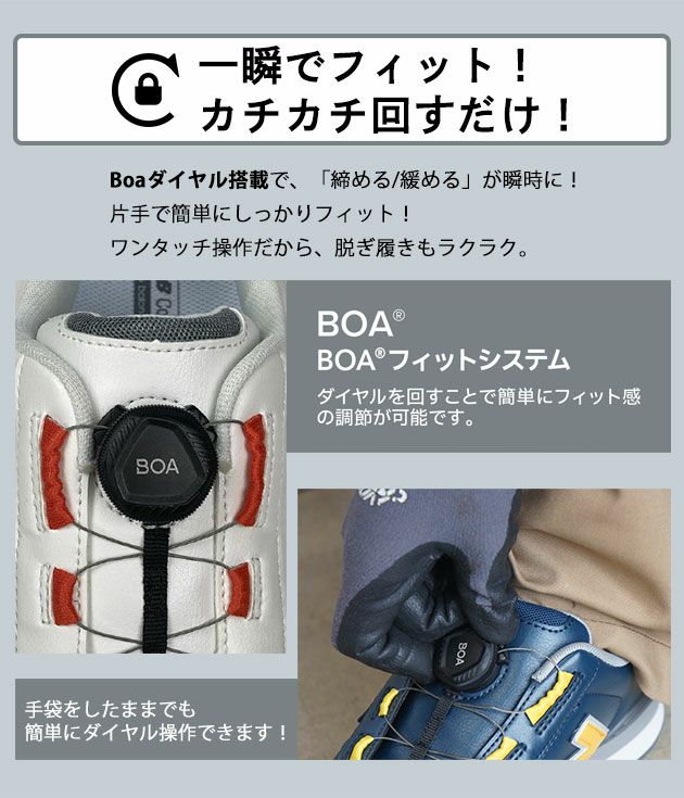 new balance(ニューバランス) 安全靴 Boston(ボストン) BS-118 BS-218 BS-818