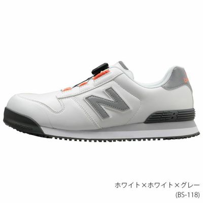 new balance(ニューバランス) 安全靴 Boston(ボストン) BS-118 BS-218 BS-818