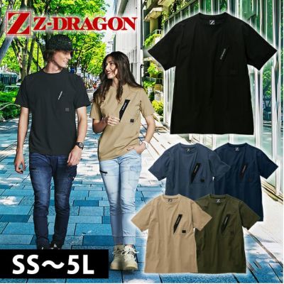 SS～EL 自重堂 春夏作業服 作業着 Z-DRAGON ストレッチ半袖Tシャツ 75184