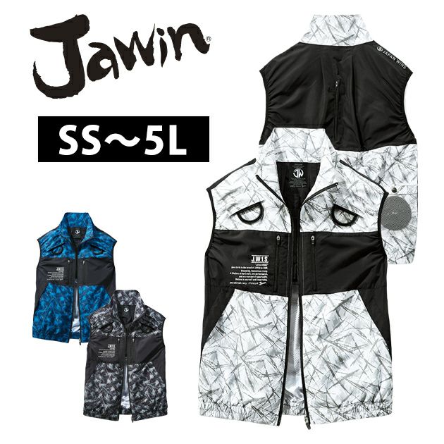 SS～EL 自重堂 空調服 作業着 Jawin 空調服ベスト 54170