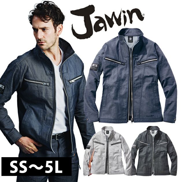 SS～EL 自重堂 春夏作業服 作業着 Jawin ストレッチ長袖ジャンパー 57400