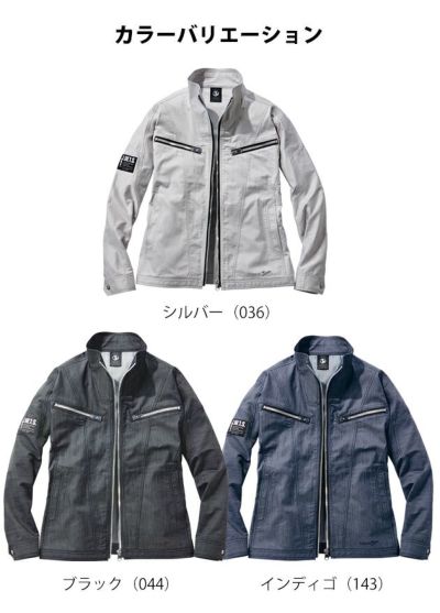 SS～EL 自重堂 春夏作業服 作業着 Jawin ストレッチ長袖ジャンパー 57400