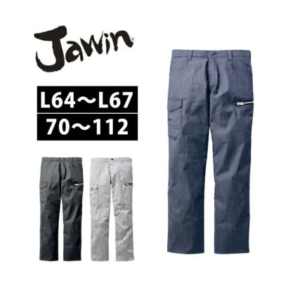 L64～112 自重堂 春夏作業服 作業着 Jawin ストレッチノータックカーゴパンツ 57402