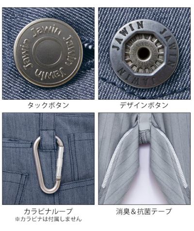 L64～112 自重堂 春夏作業服 作業着 Jawin ストレッチノータックカーゴパンツ 57402