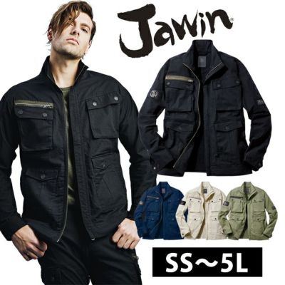 SS～EL 自重堂 春夏作業服 作業着 Jawin ストレッチ長袖ジャンパー 57500