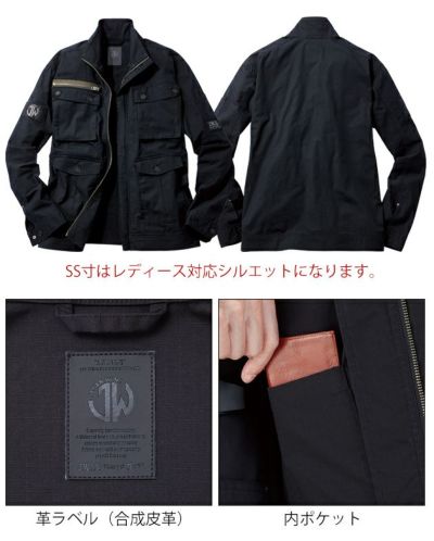 SS～EL 自重堂 春夏作業服 作業着 Jawin ストレッチ長袖ジャンパー 57500