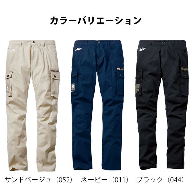 L59～106 自重堂 春夏作業服 作業着 Jawin ストレッチノータックカーゴパンツ 57502