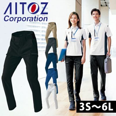3S～5L AITOZ アイトス 通年作業服 作業着 ウルトラストレッッチカーゴパンツ(ノータック)(男女兼用) AZ-2421
