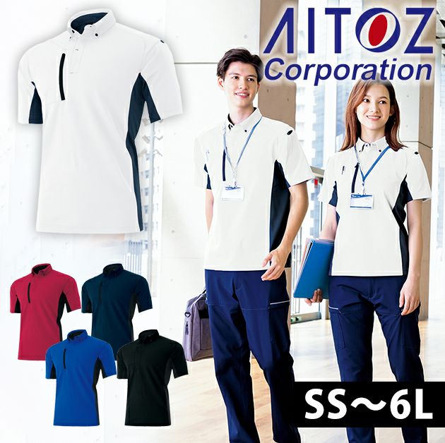SS～3L AITOZ アイトス 春夏作業服 作業着 ウルトラストレッチ半袖ポロシャツ(男女兼用) AZ-10613