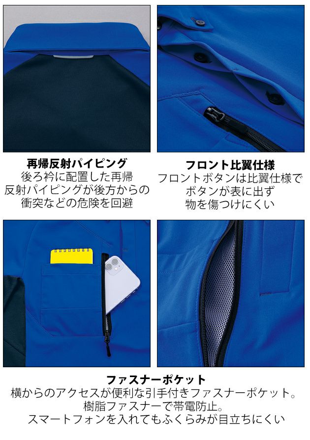 4L～5L AITOZ アイトス 春夏作業服 作業着 ウルトラストレッチ半袖ポロシャツ(男女兼用)AZ-10613