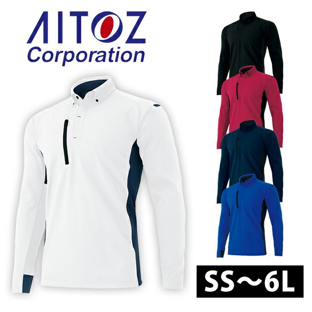4L～5L AITOZ アイトス 春夏作業服 作業着 ウルトラストレッチ長袖ポロシャツ(男女兼用)AZ-10612