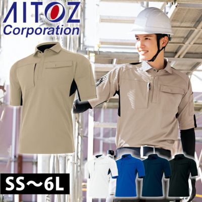 SS～3L AITOZ アイトス 春夏作業服 作業着 ウルトラストレッチ半袖ポロシャツ(男女兼用) AZ-10614