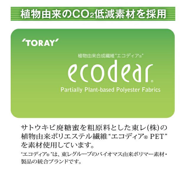 4L～5L AITOZ アイトス 春夏作業服 作業着 長袖ブルゾン(男女兼用)AZ-1930