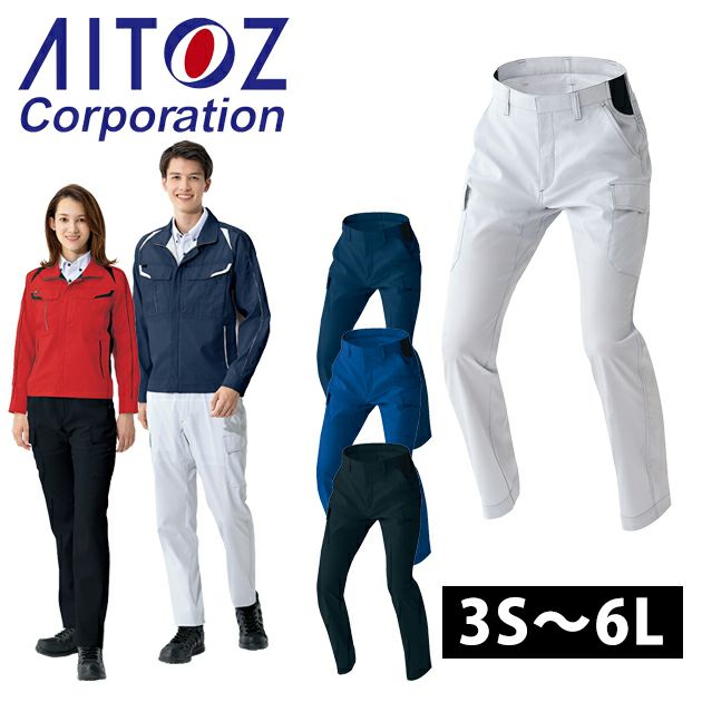 3S～5L AITOZ アイトス 春夏作業服 作業着 カーゴパンツ(ノータック)(男女兼用) AZ-1951