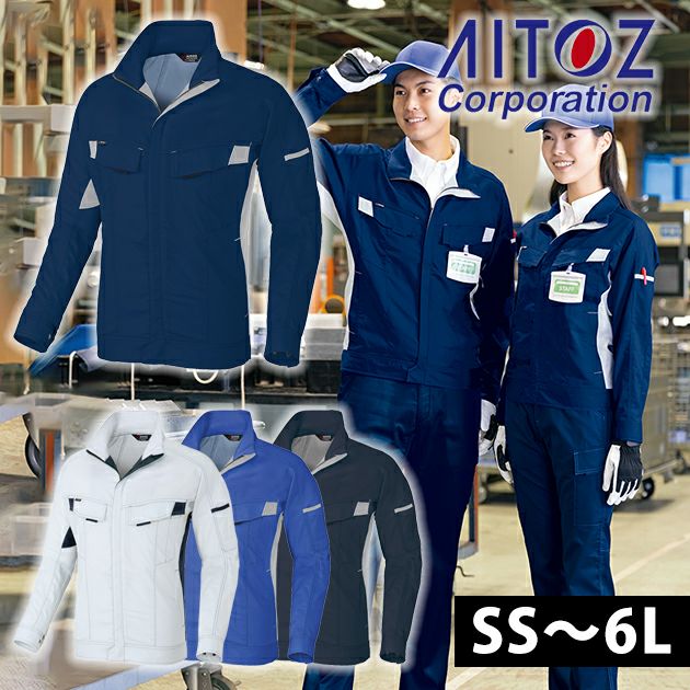 SS～3L AITOZ アイトス 春夏作業服 作業着 長袖ブルゾン(男女兼用) AZ-5130