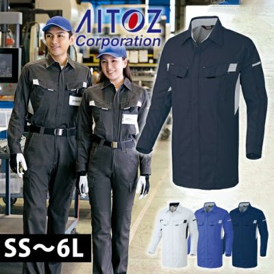 SS～3L AITOZ アイトス 春夏作業服 作業着 長袖シャツ(男女兼用) AZ-5135