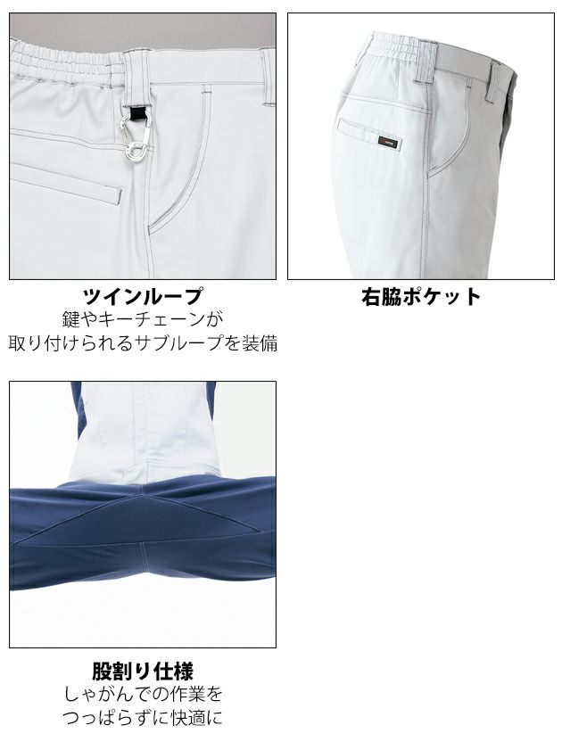 6L AITOZ アイトス 春夏作業服 作業着 ワークパンツ(ノータック)AZ-5150