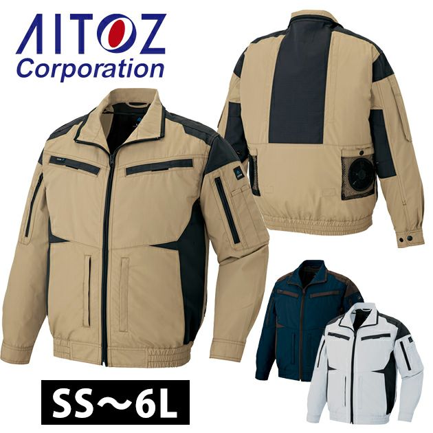 SS～3L AITOZ アイトス 空調服 作業着 空調服長袖ブルゾン(男女兼用) AZ-30589