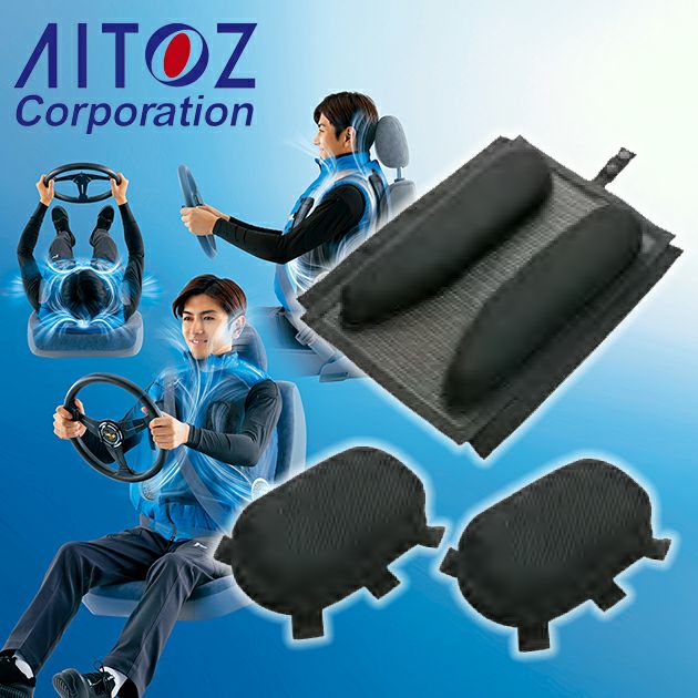 AITOZ アイトス 空調服 作業着 スペーサーパッド AZ-865939