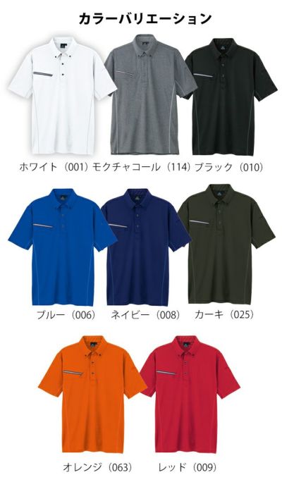 6L AITOZ アイトス 春夏作業服 作業着 接触冷感半袖ボタンダウンポロシャツ(男女兼用)AZ-551046