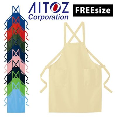 AITOZ アイトス 通年作業服 作業着 エプロン(EO1TC) 8635