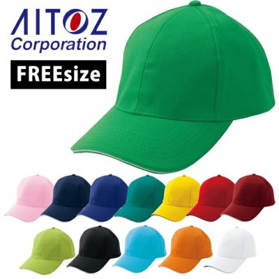 AITOZ アイトス 春夏作業服 作業着 清涼感キャップ 66311