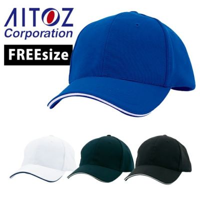 アイトス 通年作業服 作業着 スカイメッシュキャップ(6300) 66326