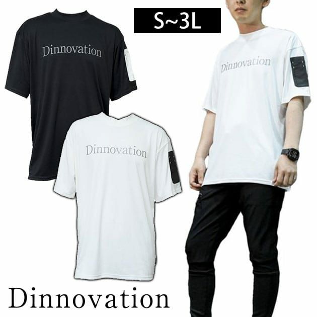 Dinnovation ディノベーション 春夏作業服 作業着 半袖ロゴTシャツ 23T007