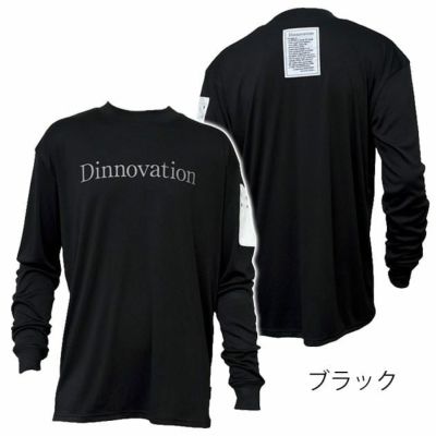 Dinnovation ディノベーション 春夏作業服 作業着 長袖ロゴTシャツ 23T006