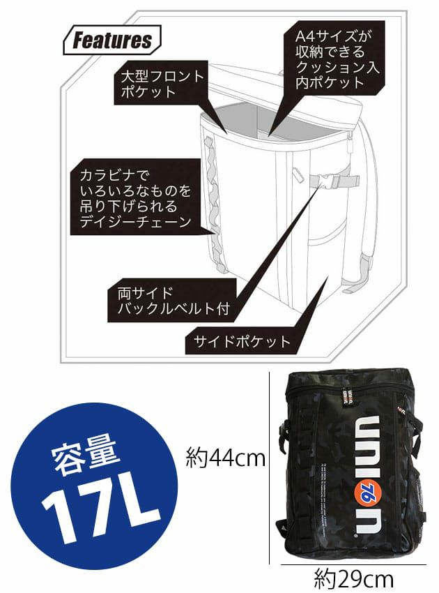 UNION76 リュック スクエア型バックパック 76-610