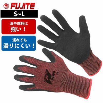 富士手袋工業 手袋 ニトリルダブルシェルパ 15-33