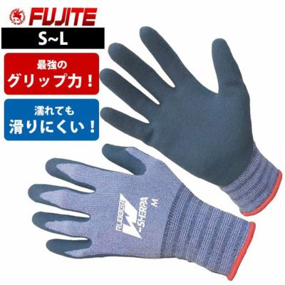 まとめ) 富士手袋工業 ブレリスネオソフト L ブラック 9500-L-BK 1双