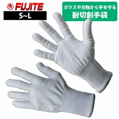 富士手袋工業 手袋 メガトンパワー耐切創手袋 5461