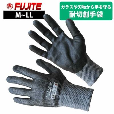 富士手袋工業 手袋 メガトンパワー耐切創手袋 45-18