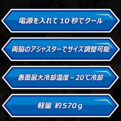 サンエス 空調作業服 作業着 EXFROZEN フローズンベスト EF92392