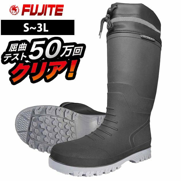富士手袋工業 安全長靴 ブレリス TPEセーフティブーツカバー付き(鉄製先芯) 6355