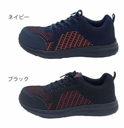 GDJAPAN ジーデージャパン 安全靴 ワークシューズ GD-270