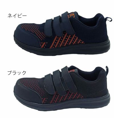 GDJAPAN ジーデージャパン 安全靴 ワークシューズ GD-271