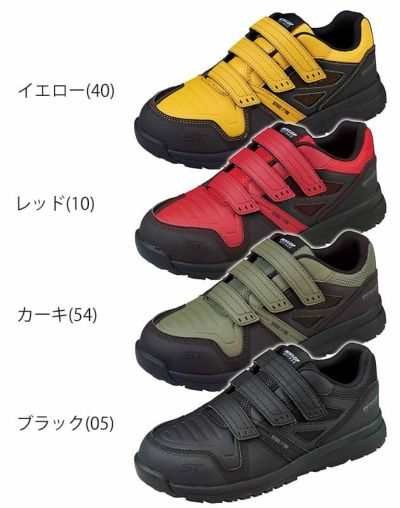 DUNLOP ダンロップ 安全靴 ダンロップリファインド ST0202 DS0202