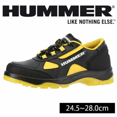 HUMMER ハマー 安全靴 セーフティースニーカー HS-Z2