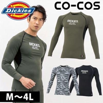 Dickies ディッキーズ 秋冬インナー ウォームパワーサポート長袖 D-2188